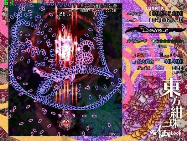 东方project最开始的画风,东方project五线谱合集