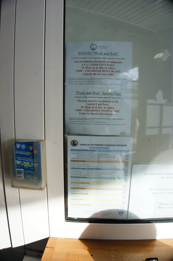 霞慕尼徒步环勃朗峰,霞慕尼勃朗峰缆车