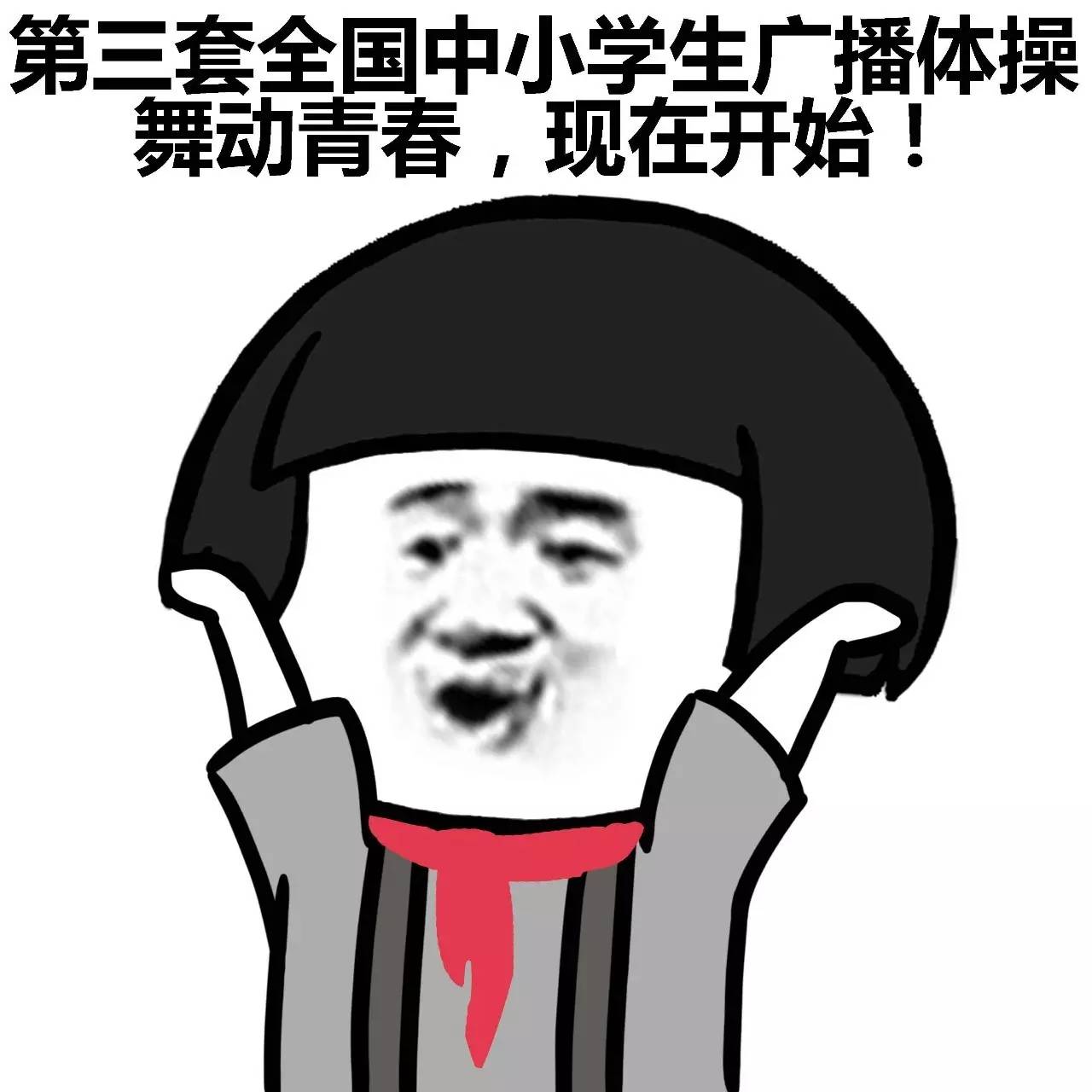 表情丨闺蜜说：女人还是胖点有福气