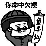 表情丨闺蜜说：女人还是胖点有福气