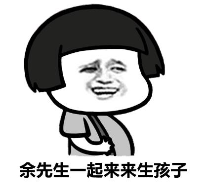 表情丨闺蜜说：女人还是胖点有福气