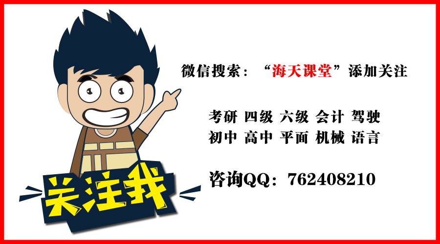 考研英语作文环境污染率高吗,考研英语作文垃圾处理