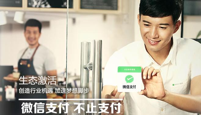 线下支付格局发生了什么,支付市场有什么变化