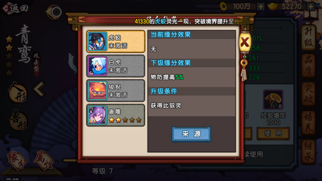 仙剑奇侠传幻璃镜,仙剑奇侠传四神兽攻略