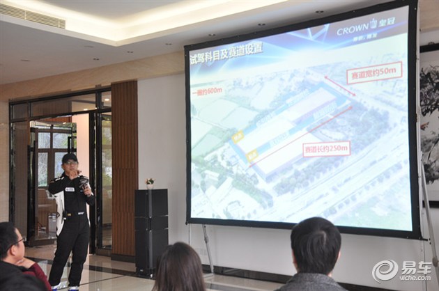 山东国际会展中心车展一汽丰田,一汽丰田皇冠预约试驾