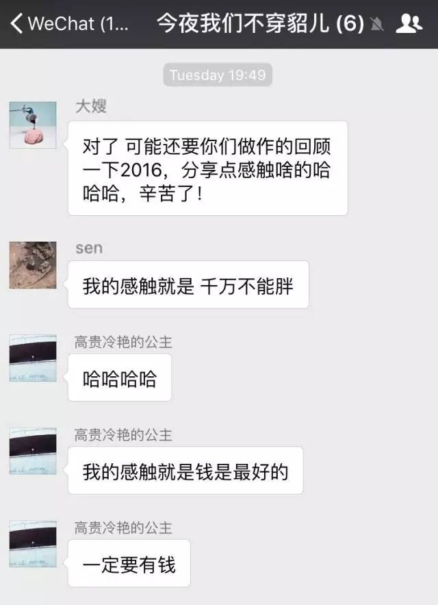 我找来5位很会花钱的好朋友，分享了她们的年度最爱清单！