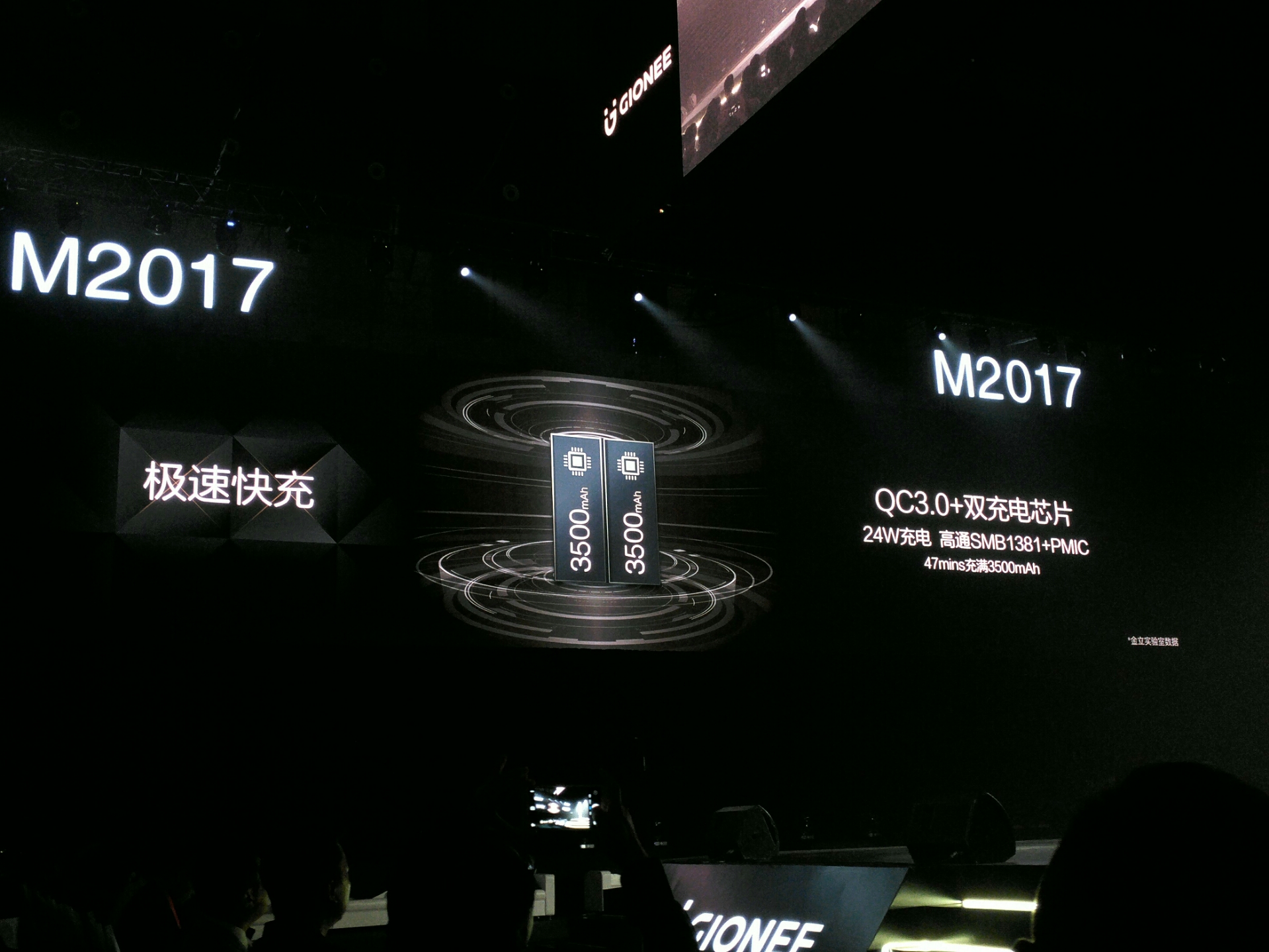 8848是金立旗下的吗,8848最危险的程度