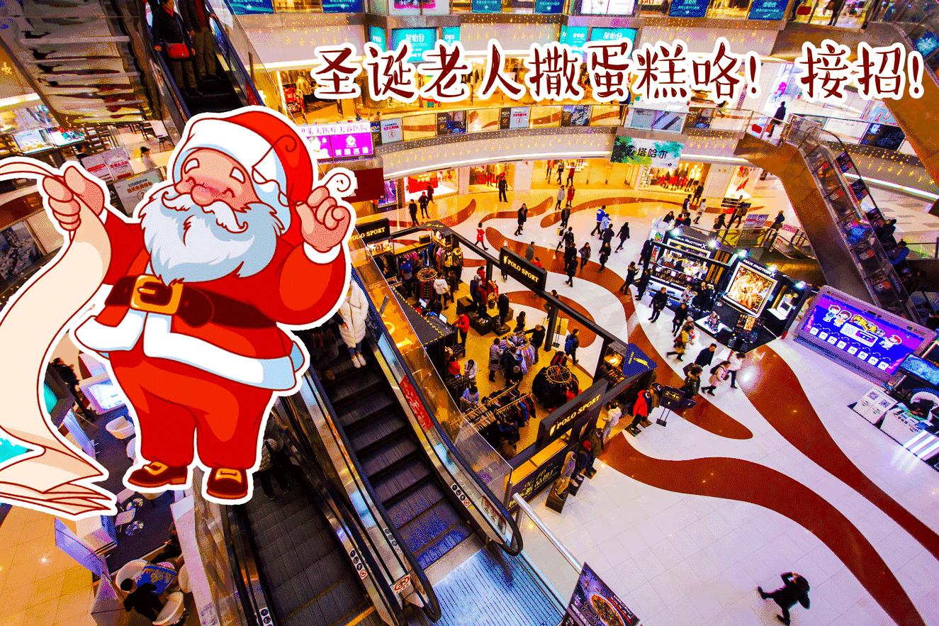 中山公园龙之梦是什么,2020年8月份中山公园龙之梦打折