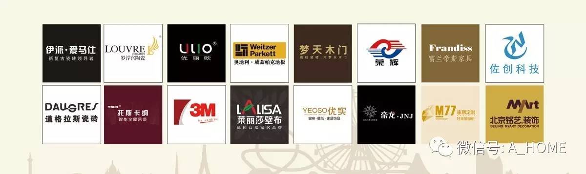 大牌贺岁，美墅狂欢｜北京铭艺装饰岁末钜惠，火爆收官！