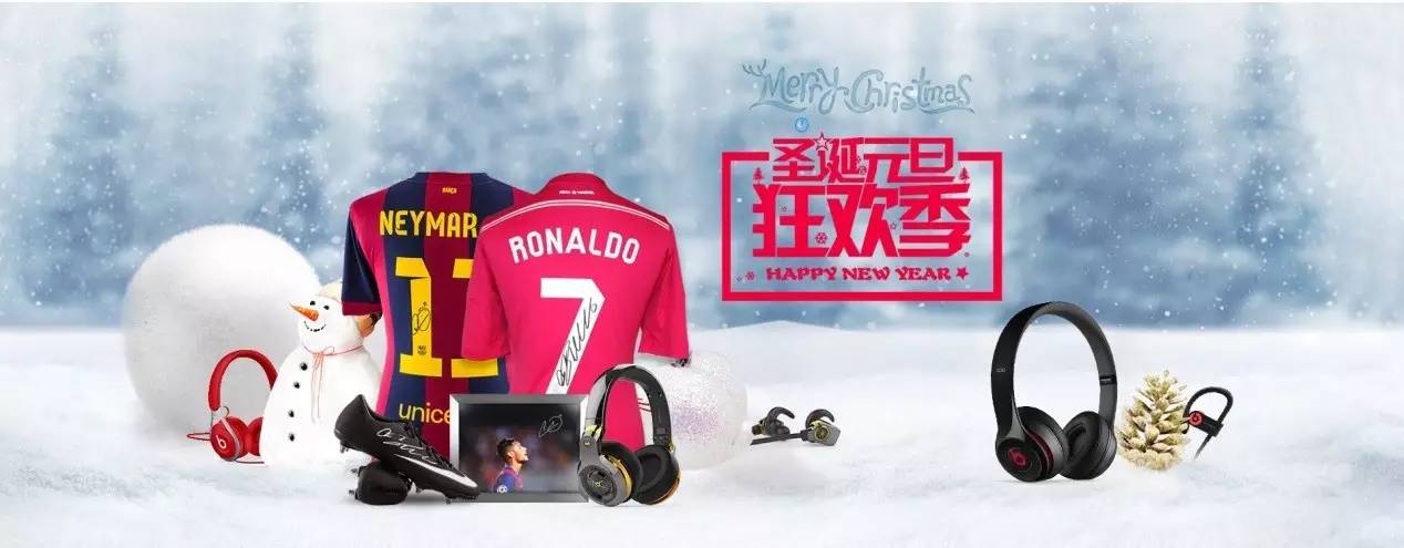 “双旦”临至，C罗总裁忙着怎么撩动全世界的雄性雌性荷尔蒙