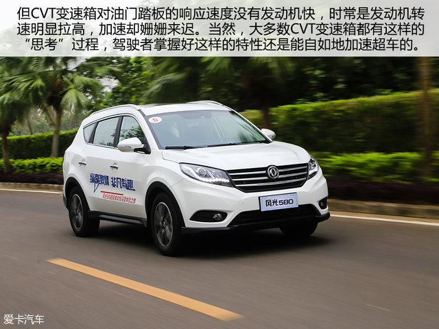风光580cvt变速箱,风光580cvt变速箱油位检查