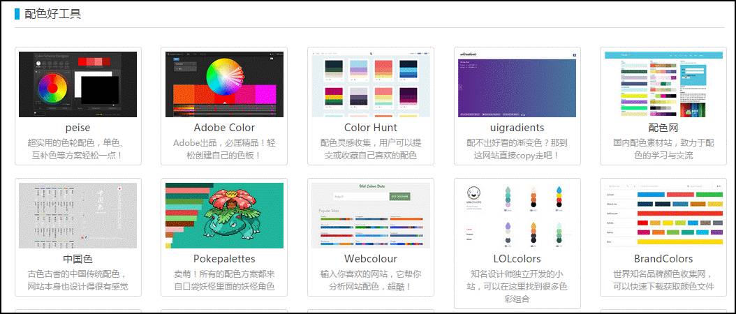 十个超实用的网站,10个良心实用网站推荐终身受用