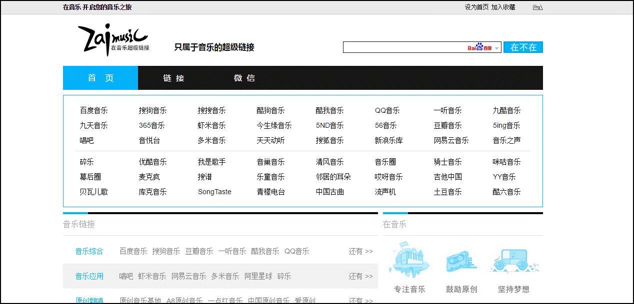 十个超实用的网站,10个良心实用网站推荐终身受用