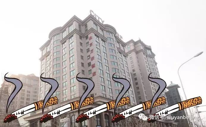 鏃犵儫鍟嗗満鎶界儫琚綒500鍏冭繚娉曞悧,鍖椾含閫氬窞涓囪揪鏌ュ