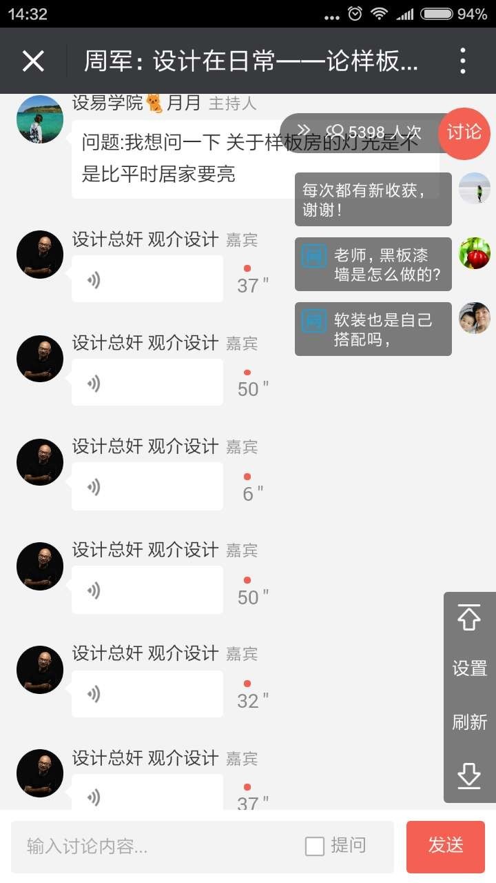 样板房设计图及理念,样板房设计和家装设计的区别