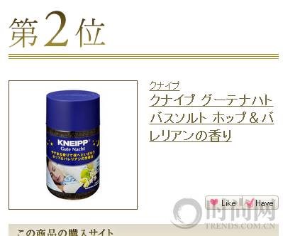 2016cosme完整版,cosme大赏2016面霜