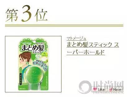 2016cosme完整版,cosme大赏2016面霜