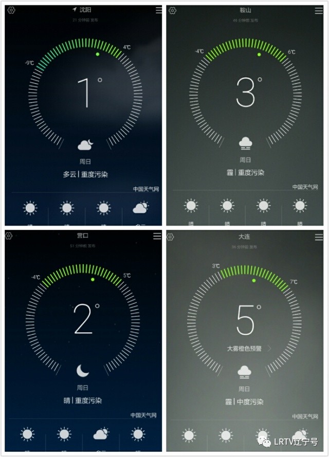 辽宁大雾弥漫视频,辽宁雾霾最新消息