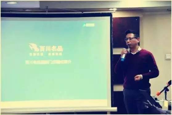 百川名品上市,百川酒业连锁模式