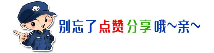 雾霾天怎么办？教你防霾十二招！