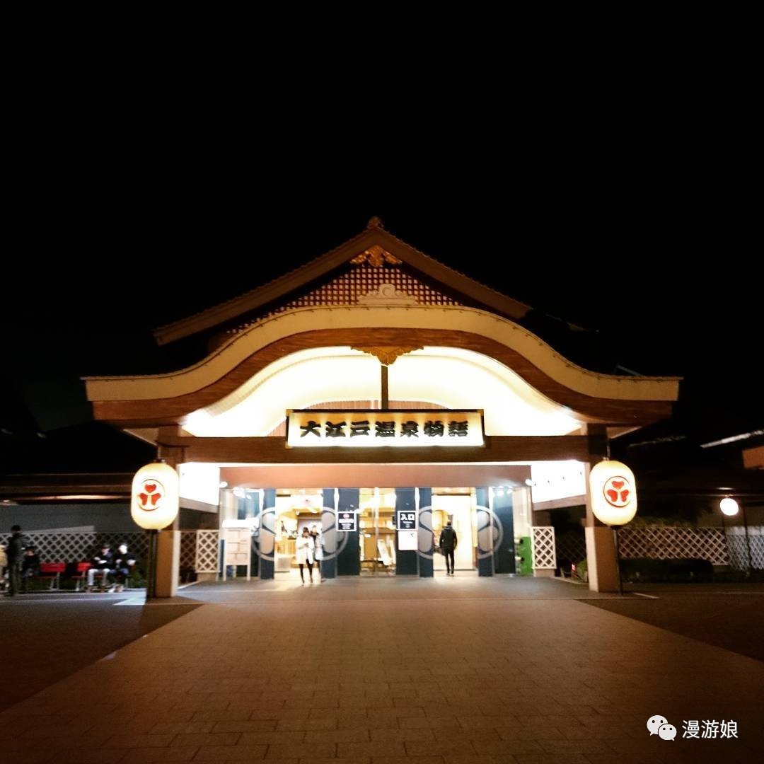 大江户温泉物语日光,大江户物语天然温泉