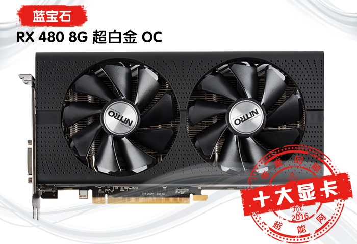 2015年最好的显卡是哪个,2016年显卡是第几代