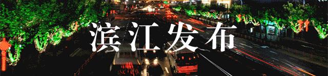 滨江宝龙广场圣诞节,杭州滨江宝龙圣诞节