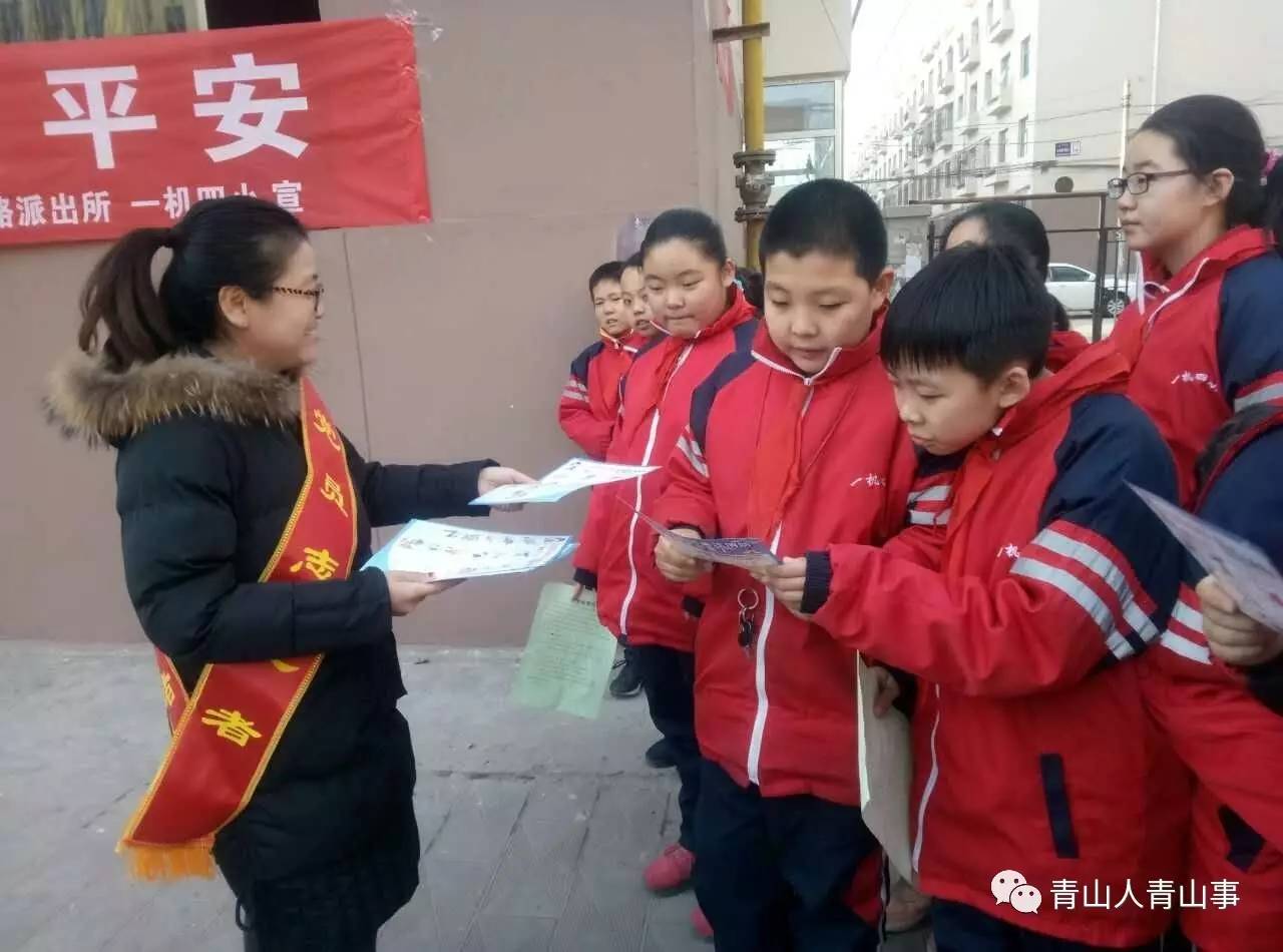 包五十二中家长感恩送锦旗｜新鲜草莓即将上市｜利民社区发放伤残特扶金｜赛音社区送温暖｜民一社区联动保平安