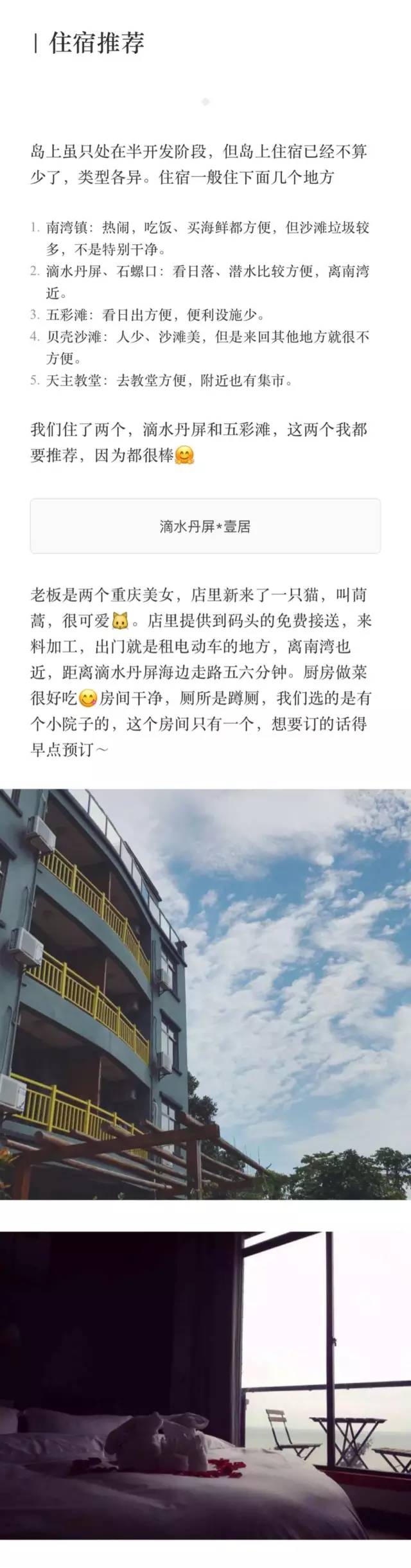 最全攻略实测揭秘不看后悔,攻略超详细