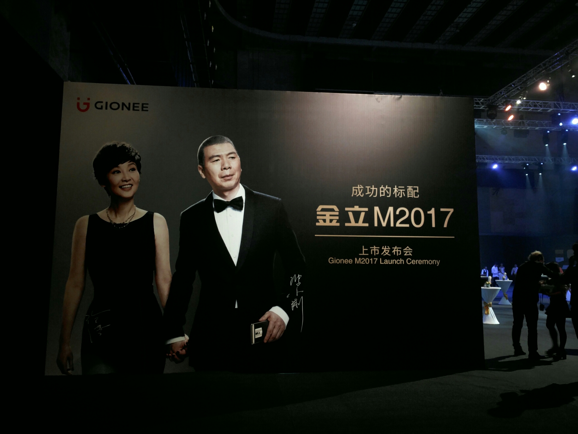 8848是金立旗下的吗,8848最危险的程度