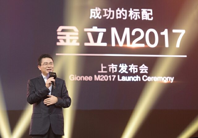 8848是金立旗下的吗,8848最危险的程度