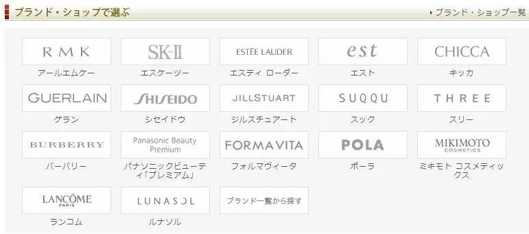 带你逛吃日本东京,东京吃货之旅