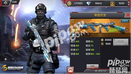 cf手游寒霜烈龙打挑战模式怎么样,赤炎盘龙和寒霜烈龙哪个更厉害