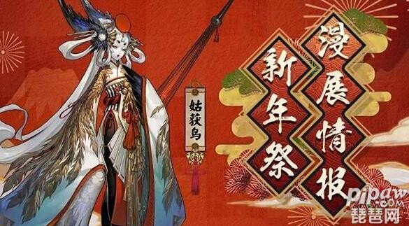 阴阳师新版本出什么御魂,阴阳师新御魂哪些值得买