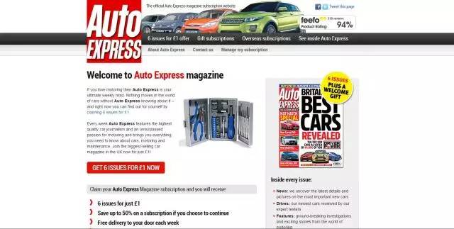 汽车网站有什么推荐,车迷必备套餐