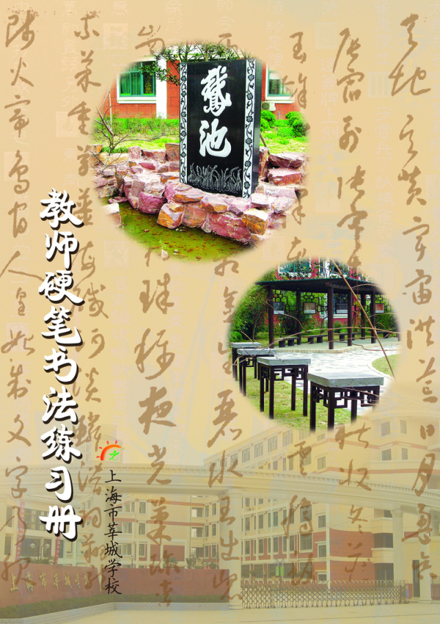 家门口的好学校系列,家门口的好学校苏州教育展