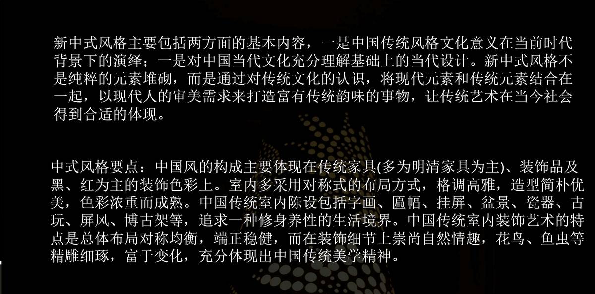 王文泉简欧别墅样板间室内设计,王文泉别墅设计