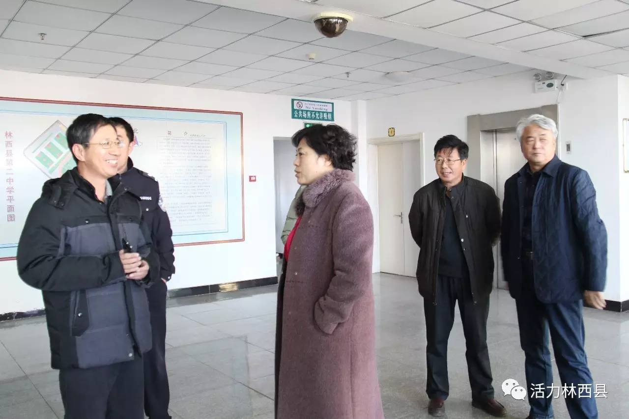 林西县县长曹海燕分管哪些工作,林西县人民政府副县长曹海燕