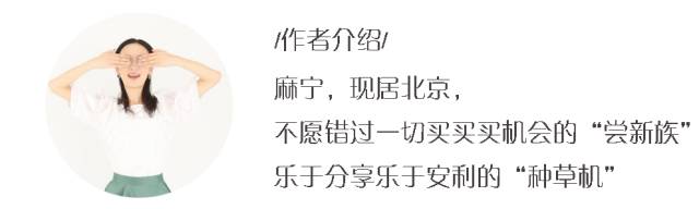 我们采访了四个国家和地区的姑娘们,来认真跟你聊一聊必买保健品这件事