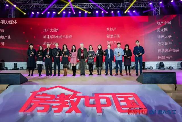 致敬榜样|2016年华策奖最全获奖名单公布