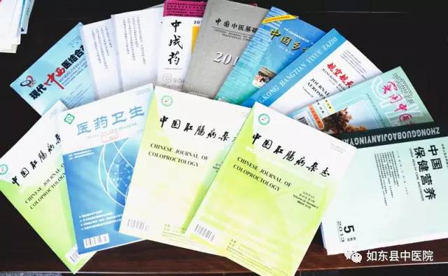 如东县中医院肛肠科住院部,热烈祝贺肛肠科开诊