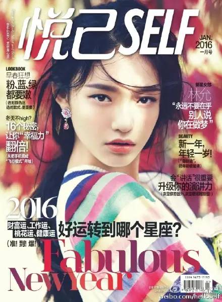 林允星女郎变脸视频,星女郎林允从幼稚到成熟演技爆表