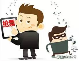 火车票明天几点发售,火车票明天开售今天要不要抢票