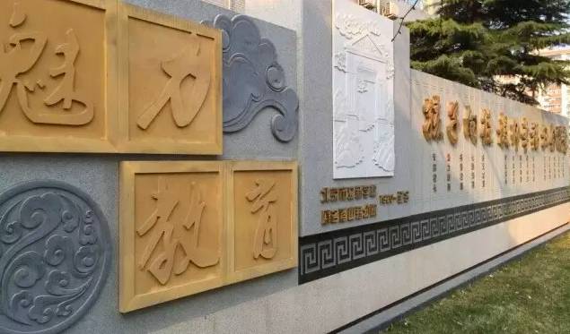 「校讯」北京实验学校：魅力教育成就孩子心目中的“大明星”！