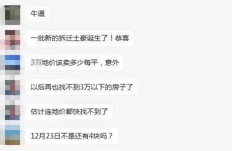 厦门岛外各片区房价,厦门岛外房价破4万了吗