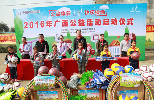 “快乐操场”2016年广西活动首站走进横县