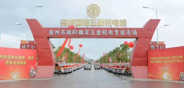 还在苦苦等待年终奖？聪明的厦门人已经开始准备过年啦！