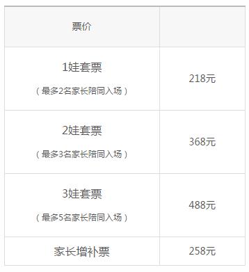 12.24TEDxKids年度大会丨融合：最好的圣诞礼物，带给孩子的探索之旅