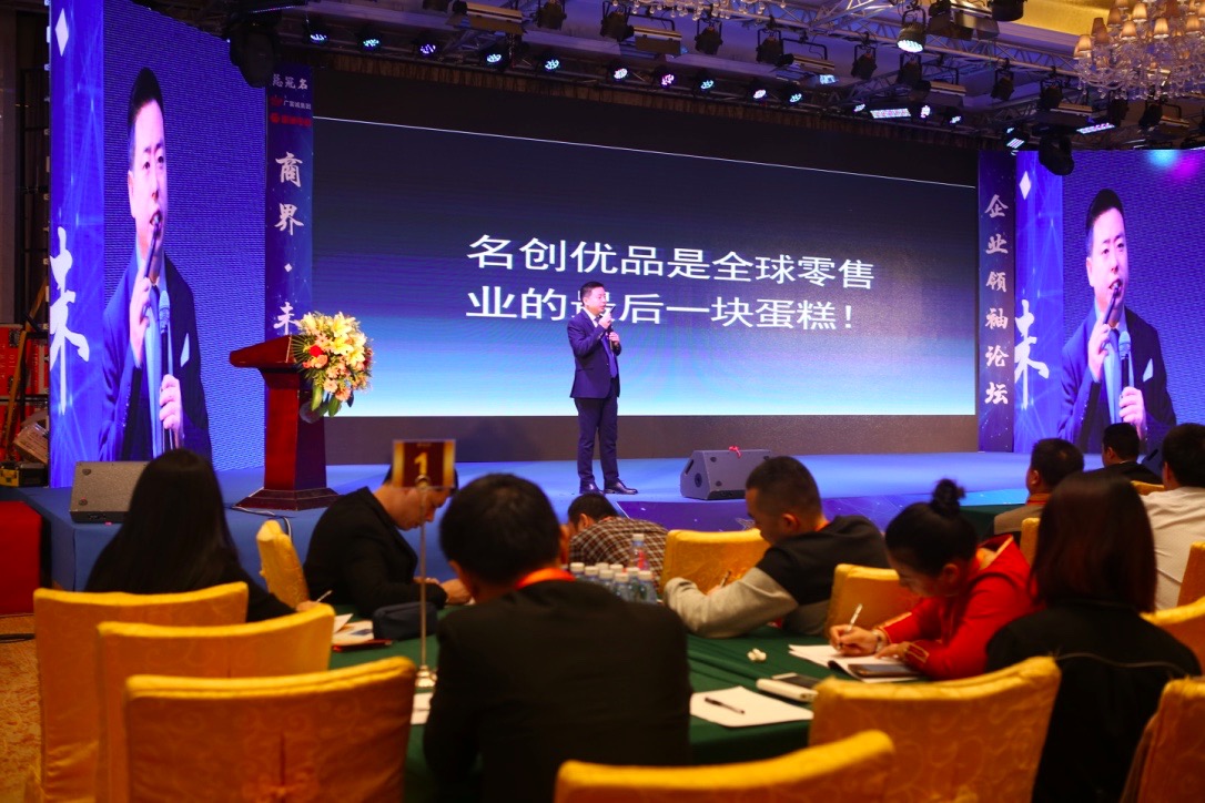 领袖论坛丨叶国富：新实体零售该怎样崛起