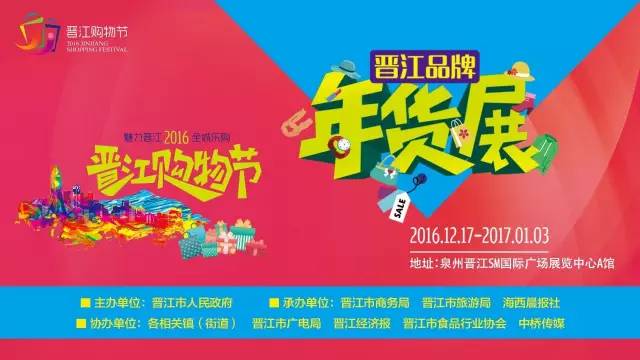 还在苦苦等待年终奖？聪明的厦门人已经开始准备过年啦！